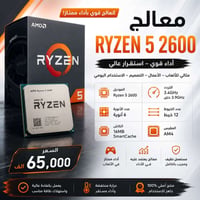 الكترونيات • كمبيوتر • اجهزة الكترونية • قطع كمبيوتر • ملحقات كمبيوتر ...