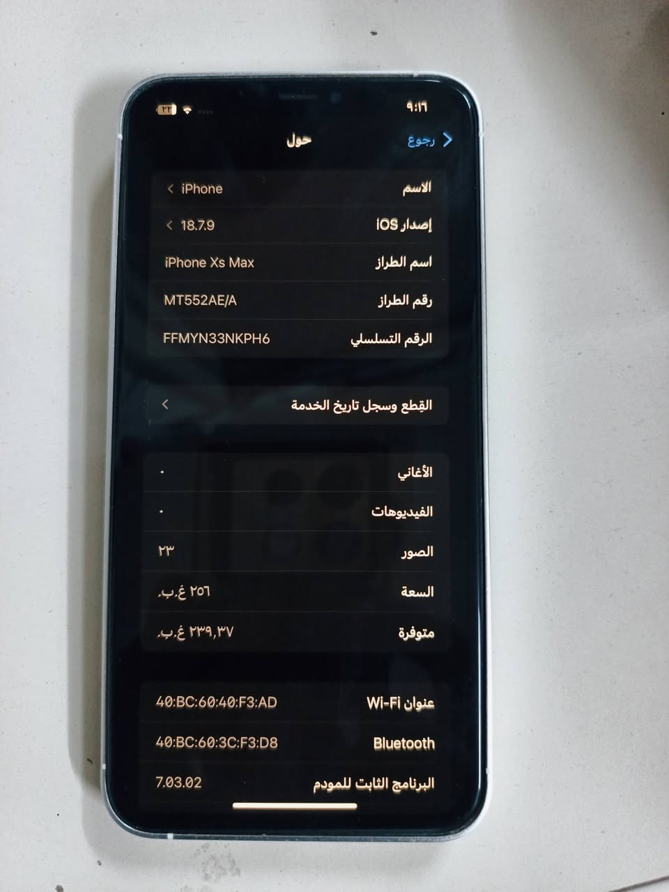 سلام عليكم
ايفون اكس ماكس محور 17 برو ماكس تحوير درجه اوله ذاكره 256  

مبدل بطاريه ول كامره بوتريه واكفه بل تحوير 
شاشه 3 خيرات 
الباقي كله شغال انتصال تكنيك كامره صوت 
سعر 200 بي مجال حك الجيه 
***********
