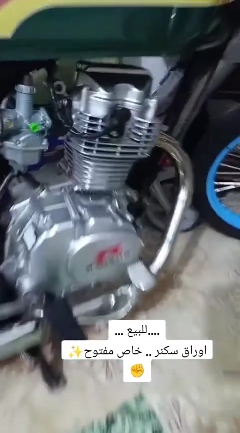 للبيع مفتوحه ولفات بكان ٥ميل شراي خاص سعر ٦٠٠


**إذا كنت صاحب هذا الإعلان وتريد حذفه لأي سبب، رجاءا أرسل رسالة إلى الدعم الفني**