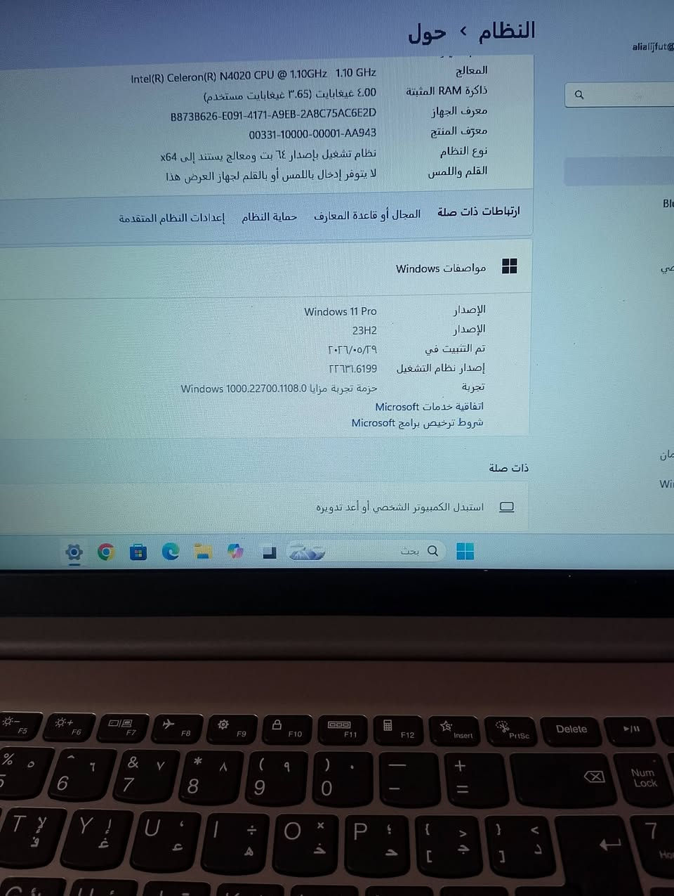السلام عليكم اخوان لابتوب لينوفا للبيع 
نظيف جداً مكاني كربلاء سعر 250 
لابتوب ماخذة جديد من شركة الاماني قبل فترة
ويا شاحنة وكارتونتة للتواصل ***********
