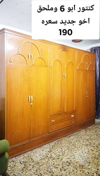 كنتور ابو ٦ • صاج • مدينه الصدر