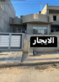 مجمع النخيل • بيت للايجار • ١٠٠م
