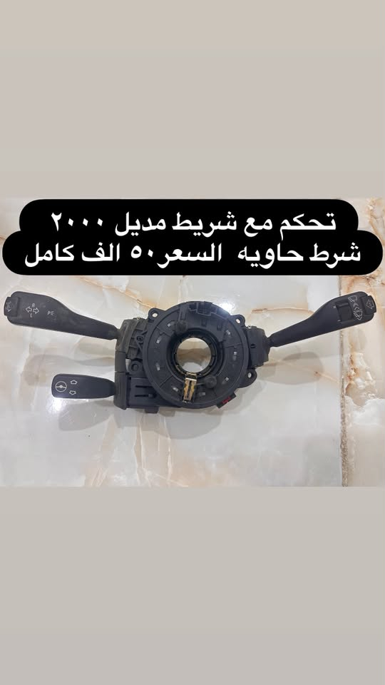السلام عليكم غراض حاويه وكل صوره موجود السعر
ومتوفر توصيل كافه المحافظات 
للتواصل ع الرقم *********** متوفر واتساب
