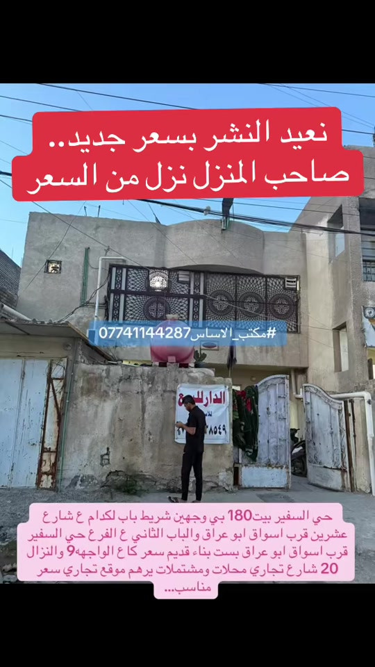 نعيد النشر بسعر جديد.. صاحب المنزل نزل من السعر


**إذا كنت صاحب هذا الإعلان وتريد حذفه لأي سبب، رجاءا أرسل رسالة إلى الدعم الفني**