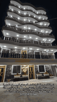 الوزيرية • ٩٠م • غرفتين وصالة