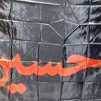 رايات • زناجيل • جميع المقاسات