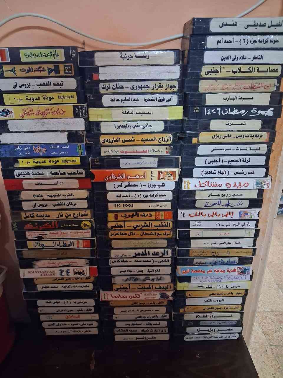 للبيع شرايط فيديو مجموعة متنوعة ،، وشرايط كاسيت


**إذا كنت صاحب هذا الإعلان وتريد حذفه لأي سبب، رجاءا أرسل رسالة إلى الدعم الفني**