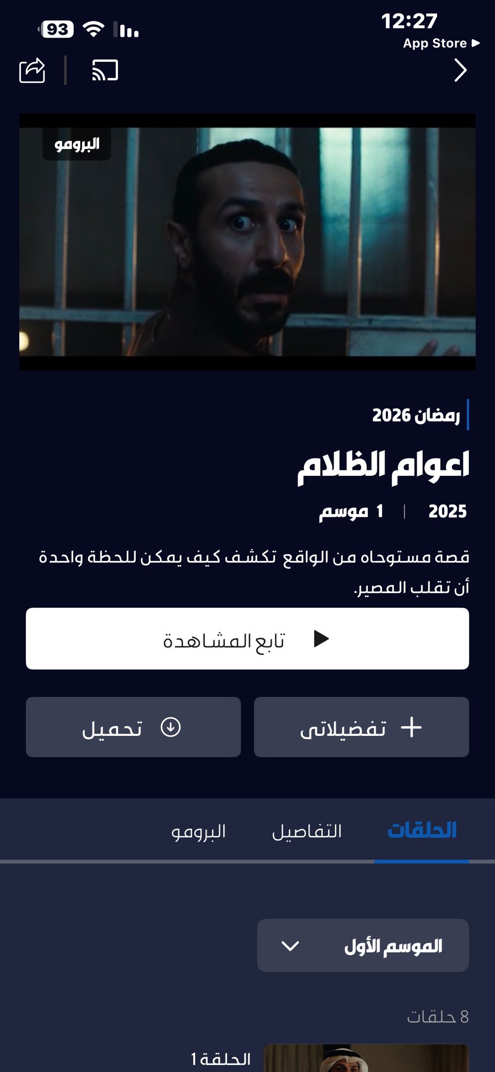 قطع ابيع 50 متر  واجهيه 5 و نزال 10 و بيه 4 امتار زياده مامحسوبه كربلاء حي نواب قرب الحولي ابو مهدي محندس 