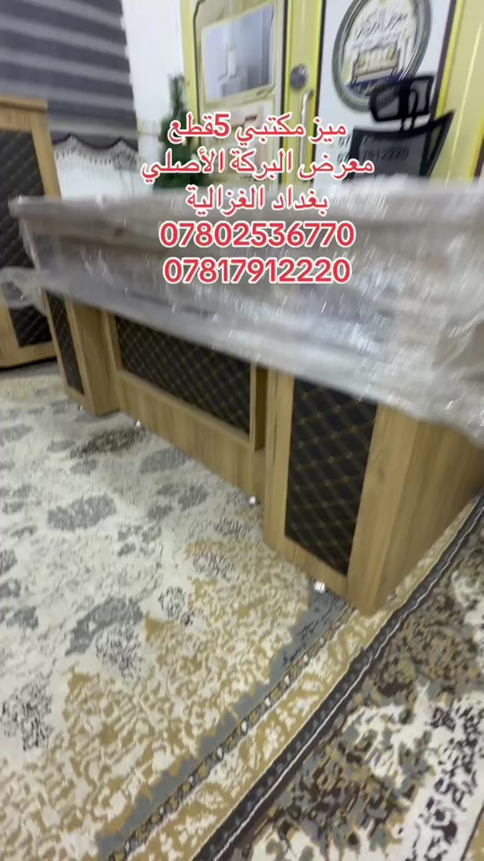 


**إذا كنت صاحب هذا الإعلان وتريد حذفه لأي سبب، رجاءا أرسل رسالة إلى الدعم الفني**