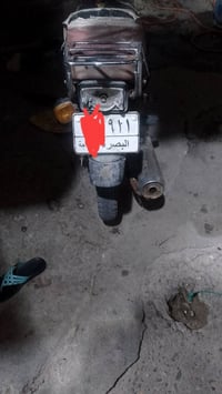 رقم بصره • موديل 19 • تحويل ثاني