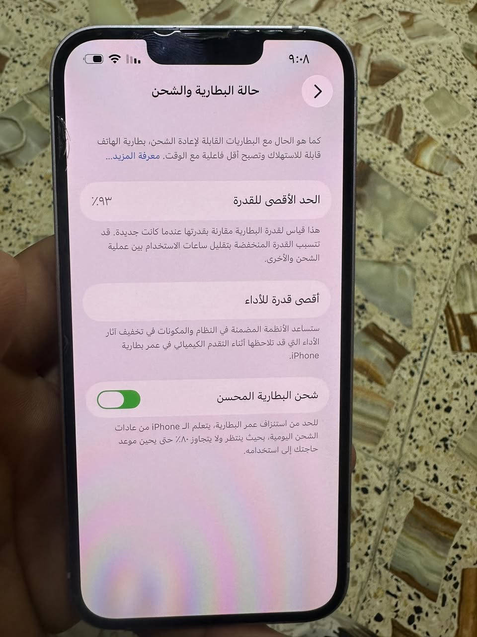 أيفون 14 ذاكره 128 بطاريه 93 ممبدل بي شي  نضافه 90% كامل ملحقاته  وتر بروف عل حاسبه كله نورمل و 
مكاني بغداد تقاطع درويش 
السعر 590 الف وبيه مجال


**إذا كنت صاحب هذا الإعلان وتريد حذفه لأي سبب، رجاءا أرسل رسالة إلى الدعم الفني**