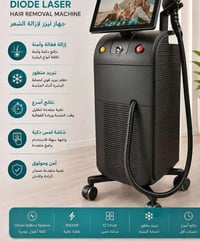 سوبرانو • ديود ليزر • ٧٥٥/٨٠٨/١٠٦٤