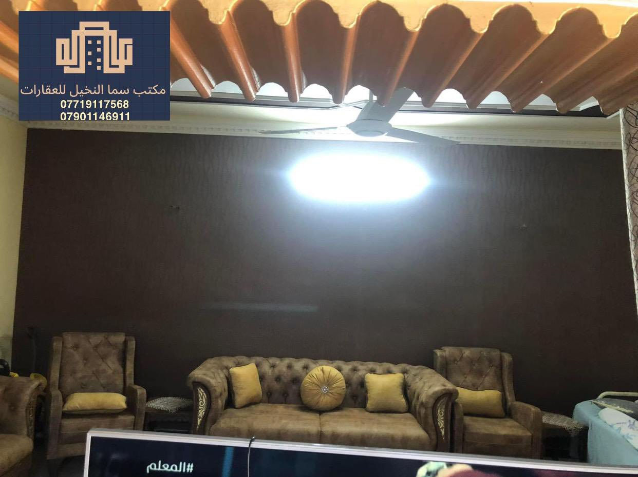 ألسلام عليكم دار للبيع 🏡
المساحه / 160 متر 
واجه / 8 
ونزال / 20 
محتويات الدار / صاله + مطبخ + 4 غرف نوم + خدمات عدد 2 + حولي 
موقع الدار / الاعلام حي الشباب قريب شارع العام 📍
دار نظيف وموقع هادئ ومرغوب 

لمعرفت تفاصيل اكثر الاتصال علئ الارقام الاتيه 📞☎️
***********
***********
***********
مكتب سما النخيل _ الاعلام _ حي الشباب _ سوق اميمه 📍
