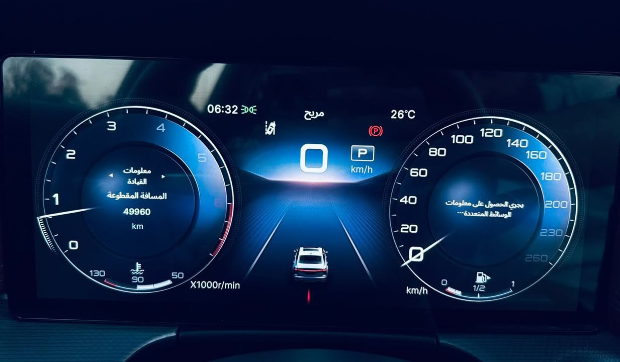 هونشي اسادو موديل 2024
فول الفول للاخير وكالة دبي سونار مرفق مع الصور تواجد السياره الكاظميه شارع اكد ***********
