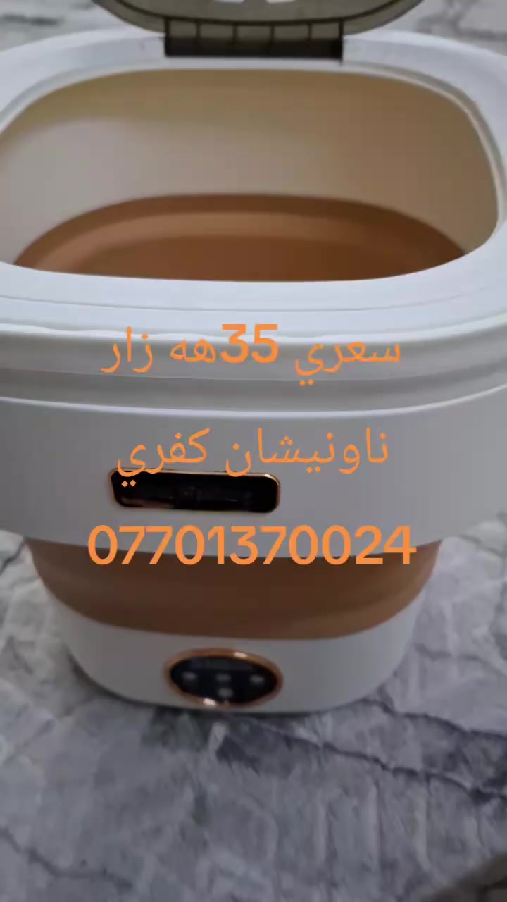 سعري 35 هه زار شؤردنو وه شك كردنه وه ي هه يه


**إذا كنت صاحب هذا الإعلان وتريد حذفه لأي سبب، رجاءا أرسل رسالة إلى الدعم الفني**