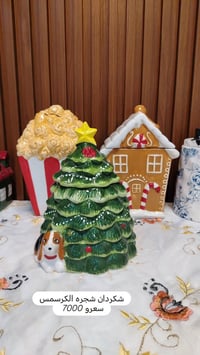 متجر صغير • محتاج دعم • ديكور منزلي