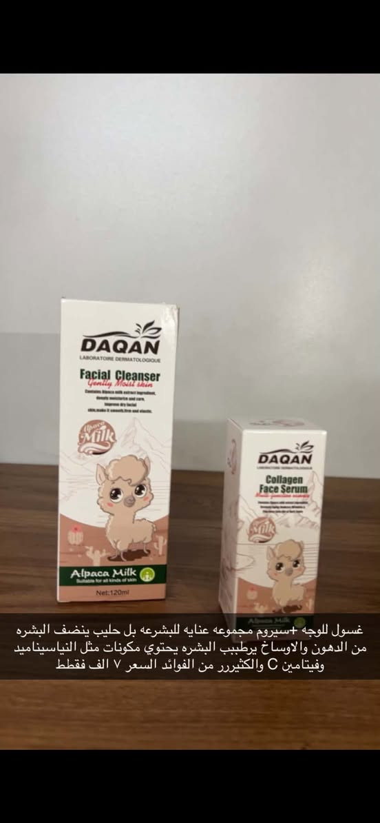 منتجات شرط الفحص اذا مو اصلي يرجع 
اسعار بالصور


**إذا كنت صاحب هذا الإعلان وتريد حذفه لأي سبب، رجاءا أرسل رسالة إلى الدعم الفني**