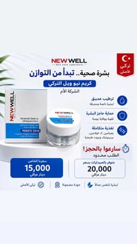 عرض مستمر • حجز دايركت • الثالثة مجاناً
