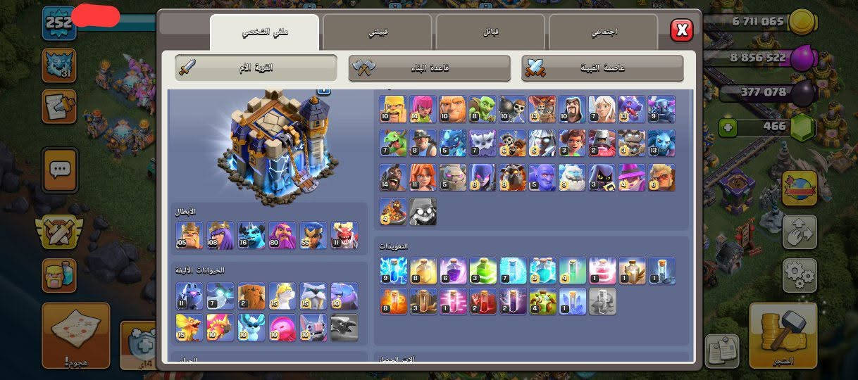 حساب للبيع مثل ما موضح بلصور+ قيمة ونشوف سعرك


**إذا كنت صاحب هذا الإعلان وتريد حذفه لأي سبب، رجاءا أرسل رسالة إلى الدعم الفني**
