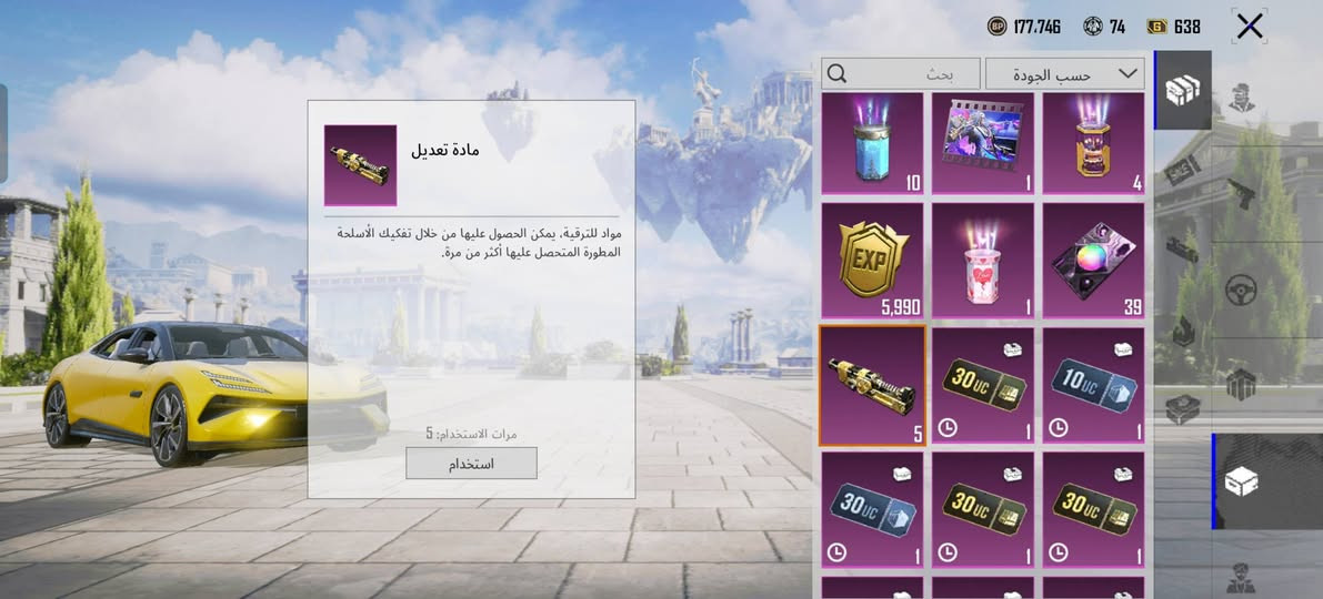 السلام عليكم
الحساب للبيع موصل السعر خاص


**إذا كنت صاحب هذا الإعلان وتريد حذفه لأي سبب، رجاءا أرسل رسالة إلى الدعم الفني**