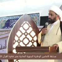 مسابقة الامامين • حفل الختام • الخطيب الزراعي