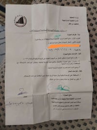 متاح شقه رضيه لبيع طابو تلاثه غرف صاله استقبال سعره ٤ ملاين بيه مجال ٠...