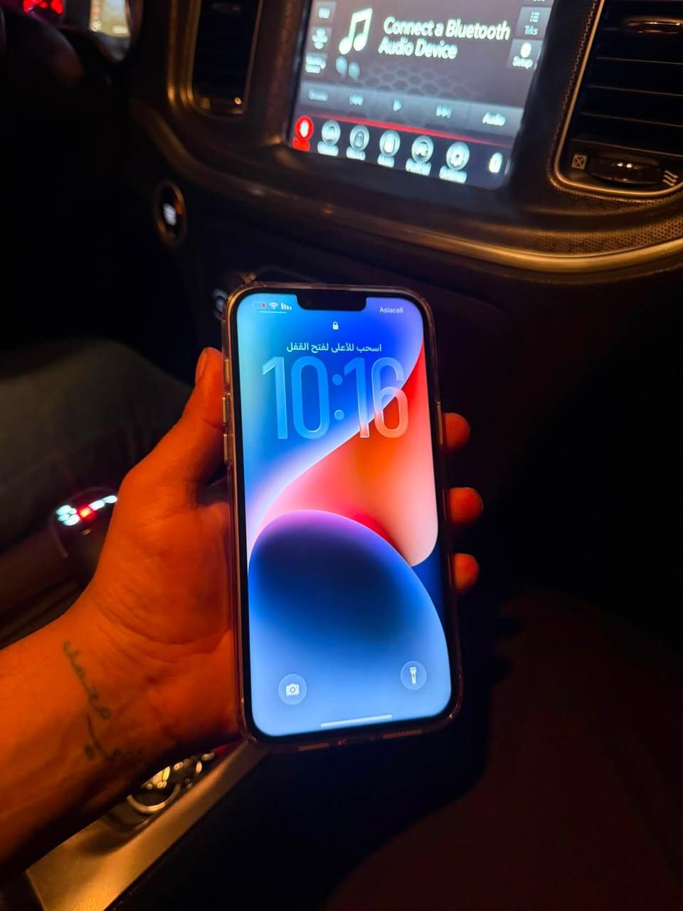 14بلاس 
ذاكره128بطاريه92🔋
مبدل شاشه اصليه احسن نوعيه بل سوك 
او قاريه كامره بس هيه ما مبدله امانت الله 
فيس ايدي شغال 
جهاز نضيف حيل
سعر الجهاز430وبي مجال شي قليل
الاستفسار ***********
عنواني بغداد جسر ديالى القديم
