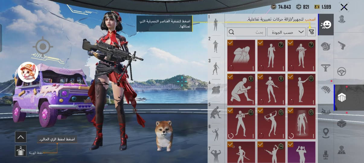 حساب بوبجي البيع
حساب كدامك مستوى 70
رابط. فيس رقم 
سعرة 50قفل


**إذا كنت صاحب هذا الإعلان وتريد حذفه لأي سبب، رجاءا أرسل رسالة إلى الدعم الفني**