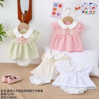 ثوب وفستان أطفال • موديلات ٢٠٢٦ • قطن ١٠٠٪