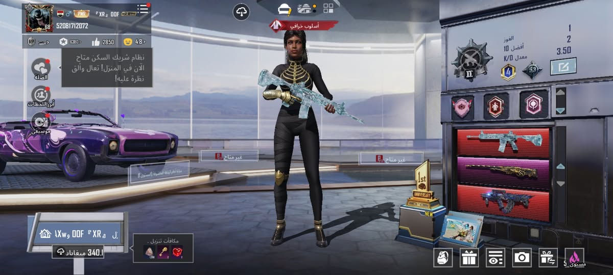 حساب بوبجي للبيع
مكاني بابل بيع فقط وجه لوجه 

اسلحه ثنين ماكس 

مختبر 30

بدلات اكس 

نوادر 

حساب مفول 

سعر 230


**إذا كنت صاحب هذا الإعلان وتريد حذفه لأي سبب، رجاءا أرسل رسالة إلى الدعم الفني**