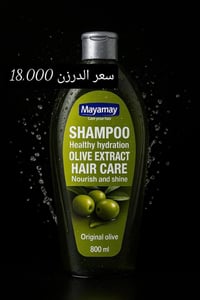 الديوانية شارع الوكفة • جملة ومفرد • توصيل المحافظات