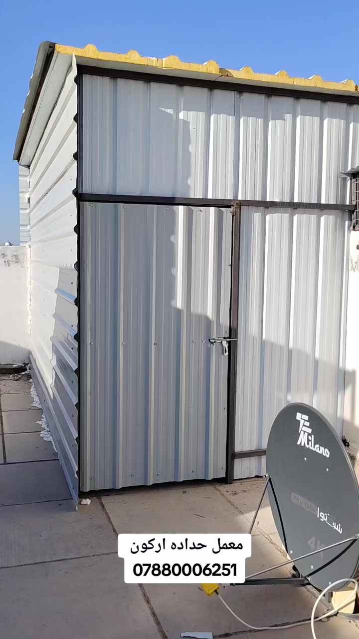 معمل حداده اركون لعمل كافه اعمال الحداده 
***********
