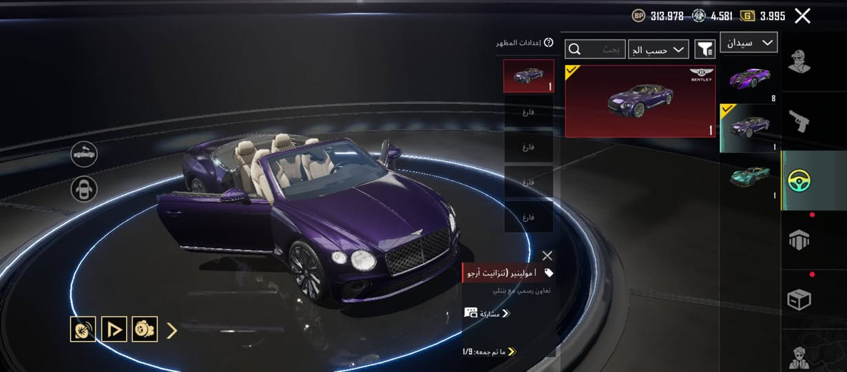 حساب ببجي مرتب فخم صرفف
حساب ببجي مرتب لفل 81 اطيار رزدنت ايفل
127 مثك
4 سيارات مثك منهن بنتلي ولمبركيني 2
2ذهبيات لبسات مرتبات
44 سلاح منهن 
ايكي لفل 7
امفور لفل، 7
AWM. لفل 7 
وسكار كل مسج 
كروزه كل مسج 
امسفن ضرر
امفور الجوكر
اوزي مسج
تومي مسج
شعر القرنين
2 خوذ مثك 
6 جنط مثك
كار ثلجيه
بي 10 متيريل
لحساب مرتب صرفف سعره 600 وبي مجال الرقم لتواصل واتساب،***********
المكان بصره او مراوس باقوهه وانطي فرق
