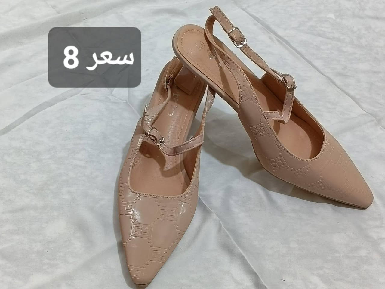 السلام عليكم اخوان بضاعه كلش حلوه واسعار مناسبه كلش تعزيله مال محل


**إذا كنت صاحب هذا الإعلان وتريد حذفه لأي سبب، رجاءا أرسل رسالة إلى الدعم الفني**
