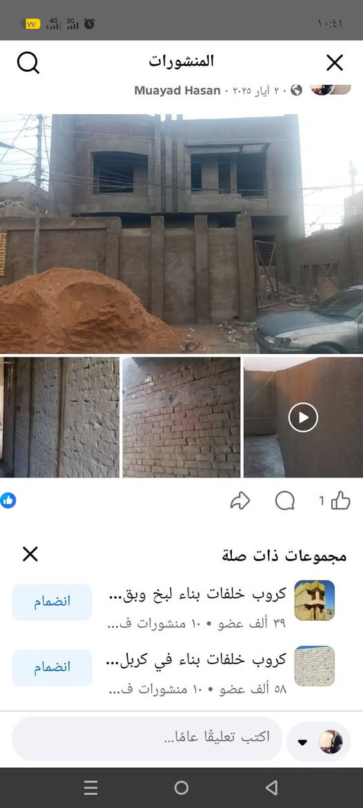 السلام عليكم الباخ متفرغ من النجف شرط درجه اولى شغل مهندسين مع كادر مختص ***********
