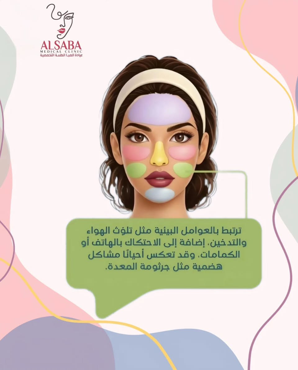 الحلـول كلهـا متوفرة بعيادتنا ❤️
د.صبا الشمخي @dr_sabahadi369

@الصبا كلينك @al.saba.clinic369

📍النجف / ميسان/شارع الكيات /مجاور صيدلية الباقر 

📲 للحجز والاستفسار الاتصال على رقم الواتس 
***********

#اكسبلور #فولو  #beauty #تجميل #فيلر
