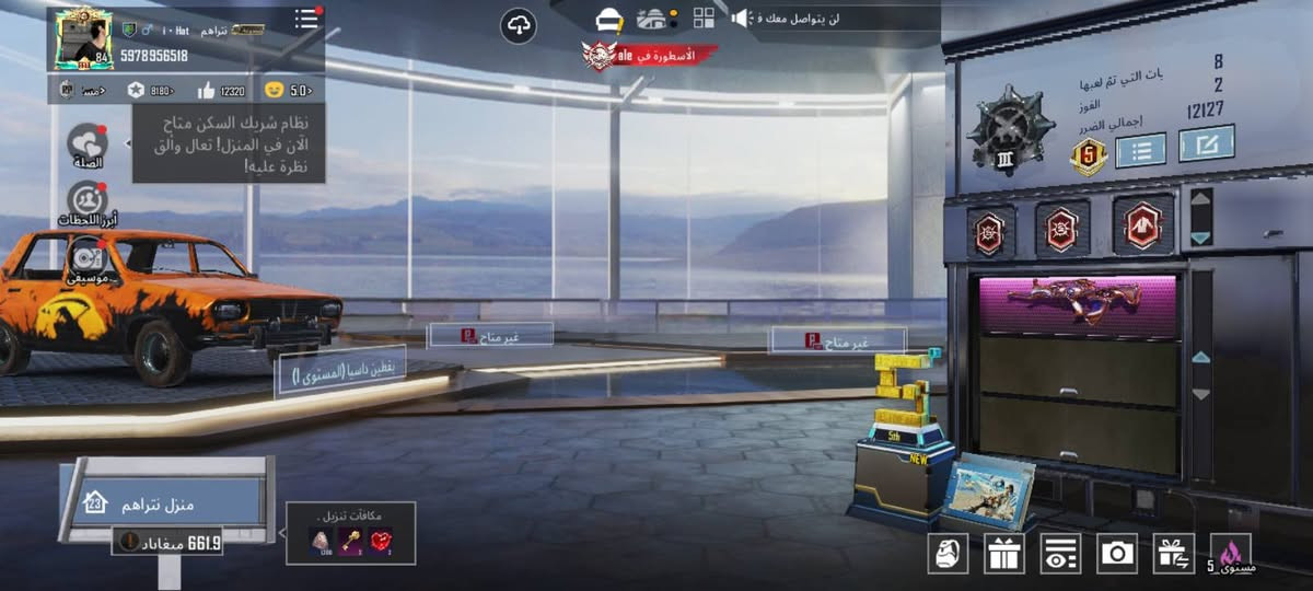 سلام عليكم من رخصت الادمن 
حساب بوبجي بي كلان لفل ٦ وبي  تقريبا ٨ او ٧ كونكرات + مشحون ١٧ موسم   حساب مرتب مستوى ٨٤  اخذ منه بس السم لايدي نتراهم  + اريده بحساب كلاش تاون ١٨ ماكس او شبه ماكس


**إذا كنت صاحب هذا الإعلان وتريد حذفه لأي سبب، رجاءا أرسل رسالة إلى الدعم الفني**