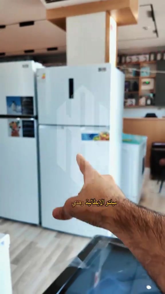 بخاخ لو تجميد؟ حيرتنة يا ميلتو! 🤔🇮🇹 ​أكو نوعين من الثلاجات بالسوق، "البخاخ" اللي تذوب الثلج تلقائي وتوزع البرودة بكل مكان، و"التجميد" اللي تحافظ على الرطوبة وموفرة بالطاقة.. بس السؤال الك: أنت شنو اللي يفيدك؟ 🤷‍♂️ ​ثلاجات ميلتو (MILTO) الإيطالية وفرتلكم الخيارين بمواصفات تخبل وضمان سنة كاملة! 🌟 ​👇 شاركني برأيك بالتعليقات: ثلاجتك بخاخ لو تجميد؟ ​للحجز أو الاستفسار، راسلونا على الخاص أو زورونا في مقر الشركة 🏃‍♂️ --------------------- 🚚 توصيل لجميع المحافظات 📍 توصيل مجاني لمركز البصرة   --------------------- البصرة - الموفقية - شارع النهر -مقابل الاصمعي   --------------------- 📲 ***********   📲 ***********   📲 ***********
