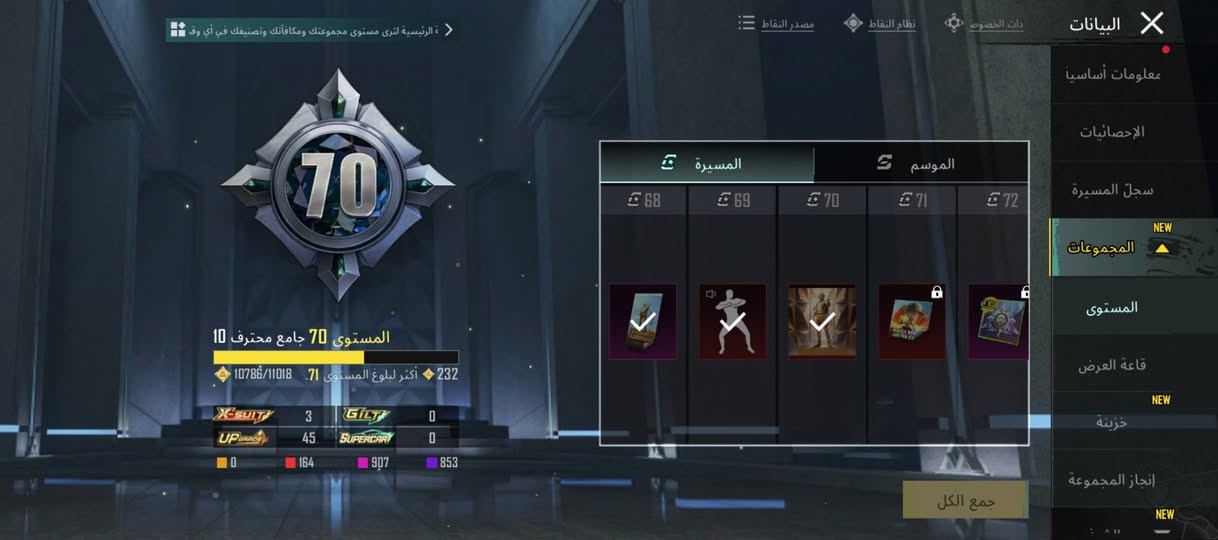 للبيع فقط ماراوس
مختبر 45
ماكس 2
مسج 16
مجموعه 70 +الفرعون لفل 3
ب 350وبي مجال شي قليل


**إذا كنت صاحب هذا الإعلان وتريد حذفه لأي سبب، رجاءا أرسل رسالة إلى الدعم الفني**