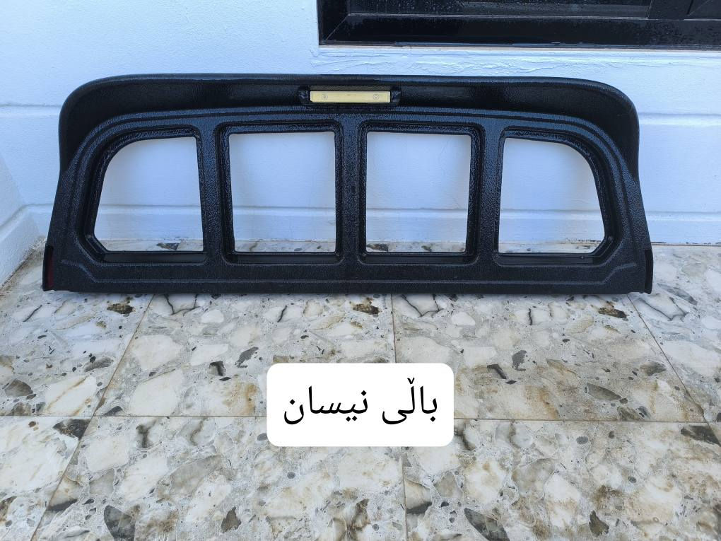 باڵو ناوبۆدی بۆ فرۆشتن شوێن کەلار *********** كالار, السليمانية
