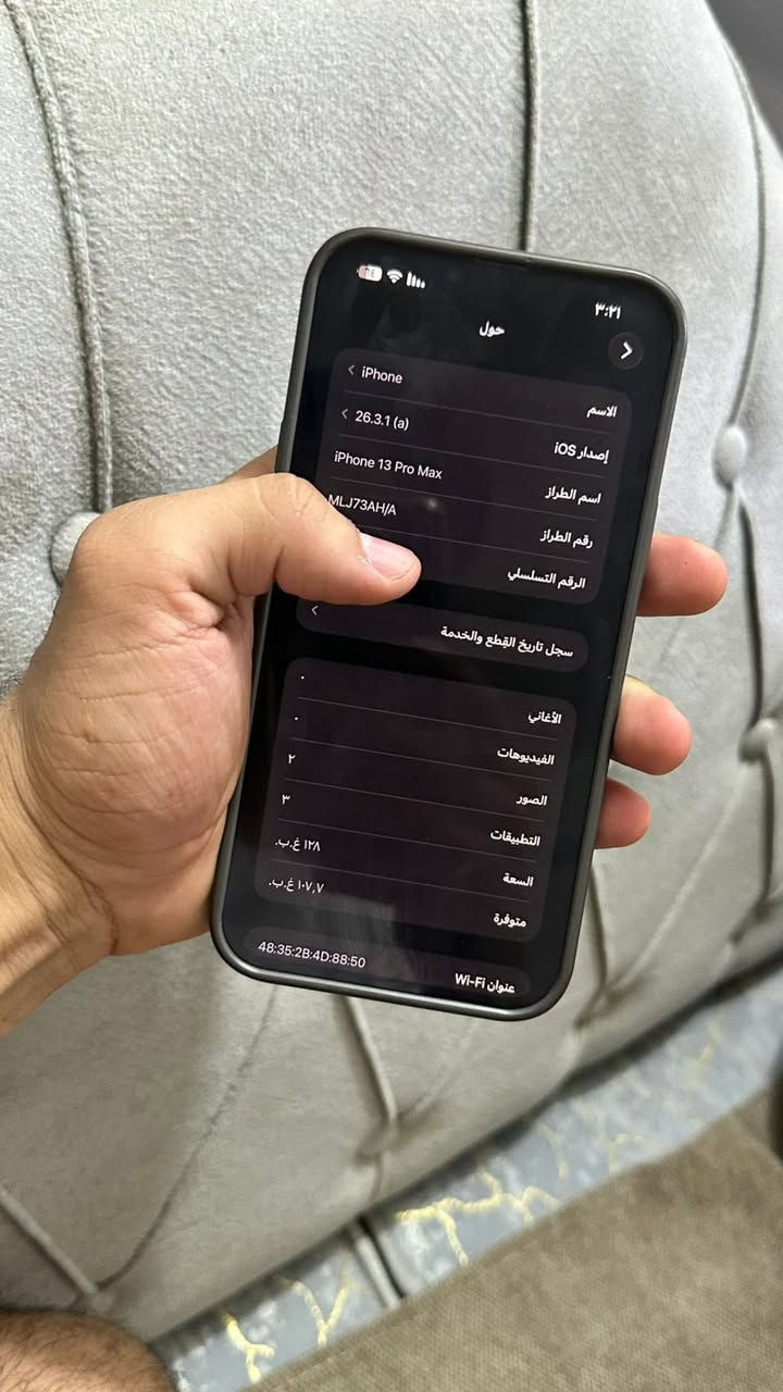 آيفون 13 برو ماكس
عربي شرق اوسط
ذاكره 128 
جهاز بلادي ممبدل بي ايشي مع لكارتونه السعر خاص 
واتساب ***********
