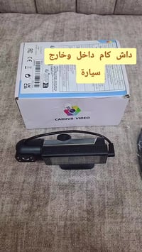 داش كام • كام داخلية • كام أمامية