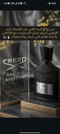 تقسيمات عطور • أصلية • براندات عالمية