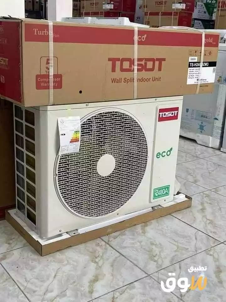 السلام الي يريد سبالت يوجد نقل وتنصيب بانسب الاسعار 
مراسله الصفحه او واتساب توصيل مجاني ***********
