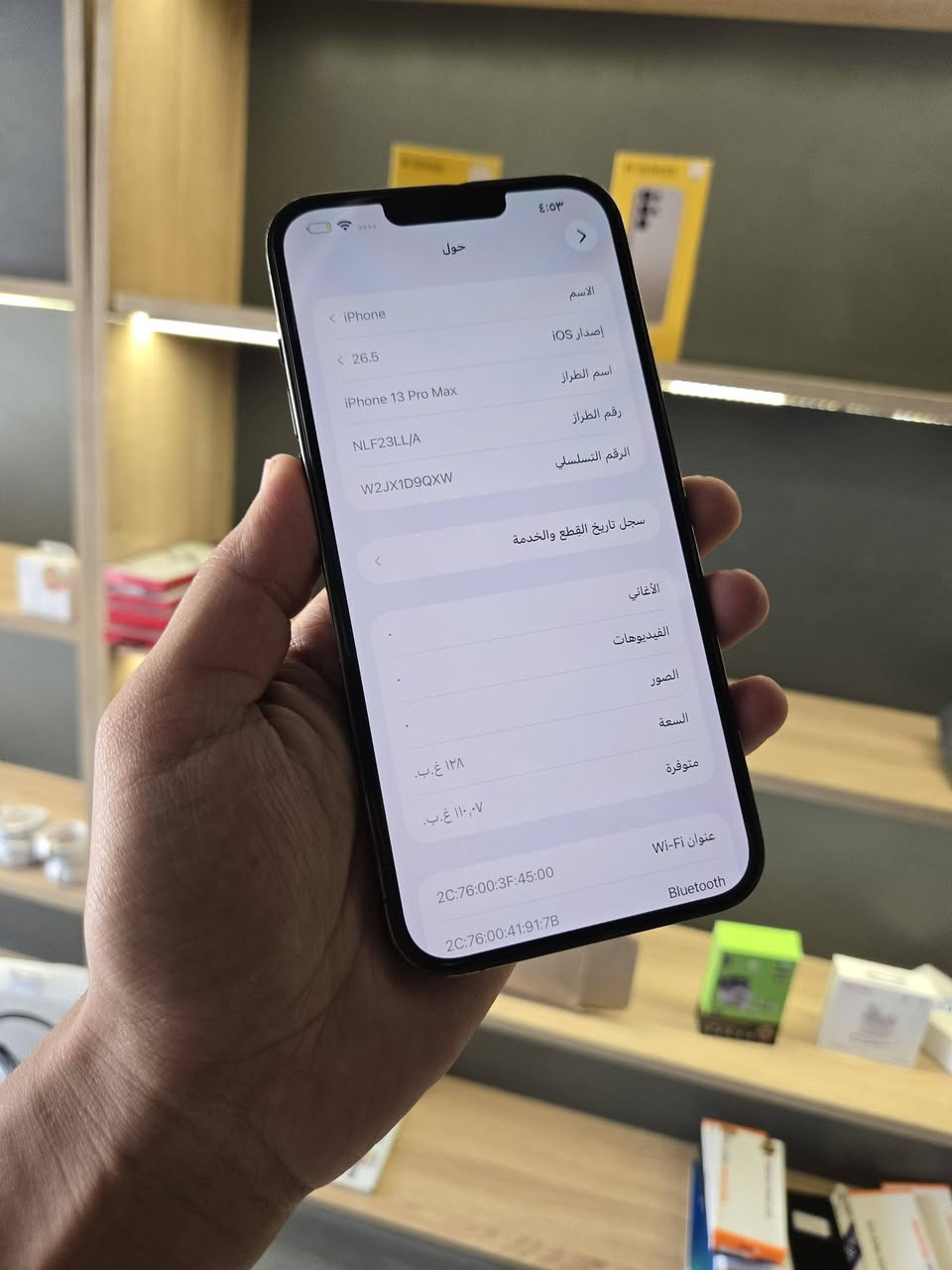 🖤Iphone 13 Pro Max 🖤
سعر فقط 279 دولار 😍
ظمان اللمس والصوت والشاشة والسيم وفيس ايدي والشحن كلة شغال 
ذاكرة 128 
بطارية 89 
فيس ايدي شغال 
مستبدل شاشة أصلية درجة أولى 
كاميرا مبدل بلادي من جهاز الي جهاز يعني درجة أولى 
كلشي بالجهاز شغال وظمان 
سعر 279 دولار فقط 
واتساب ***********
مكان اربيل
