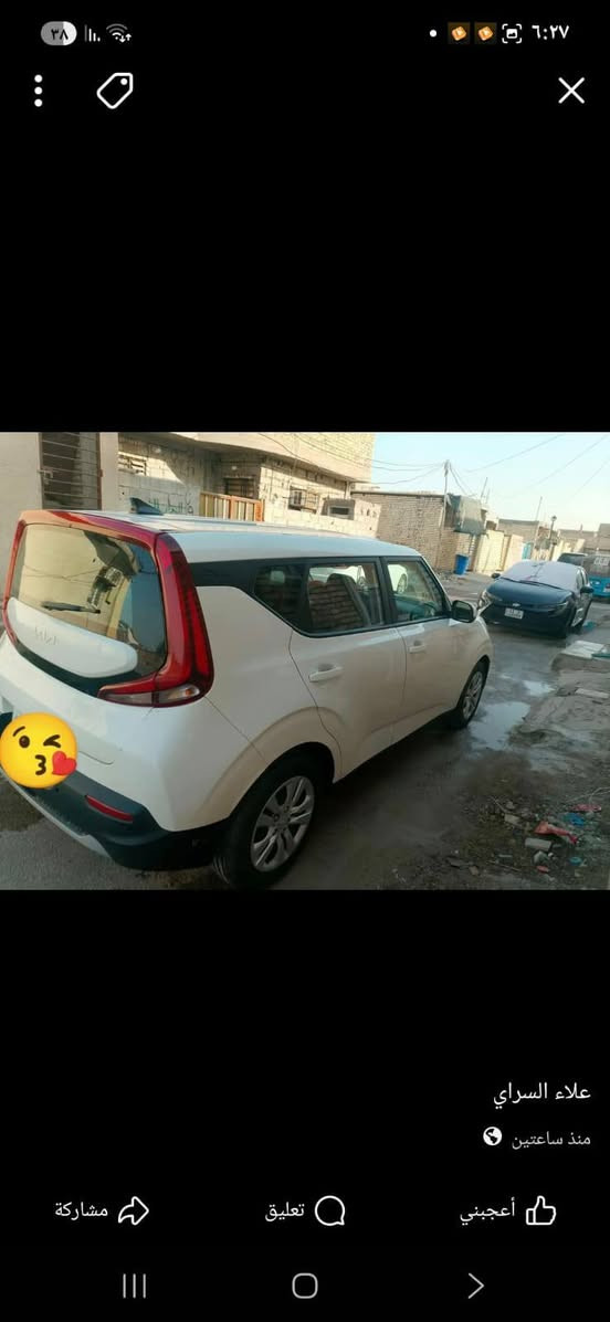 سلام عليكم شباب عندي سياره كيا صول لون ابيض حلوه نضيفه كلشي مابيها جديده رقمه انكليزي موديل 2022سعر بل قسط ابيعه تريد تفضل خاص هذا رقمي بي واتساب ***********
