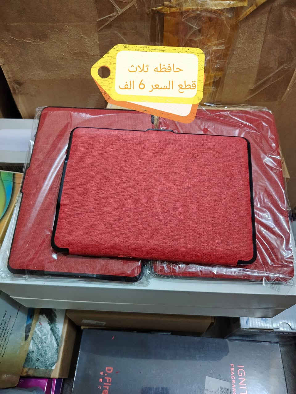 سلام عليكم أحبتي تفاصيل بالصور


**إذا كنت صاحب هذا الإعلان وتريد حذفه لأي سبب، رجاءا أرسل رسالة إلى الدعم الفني**