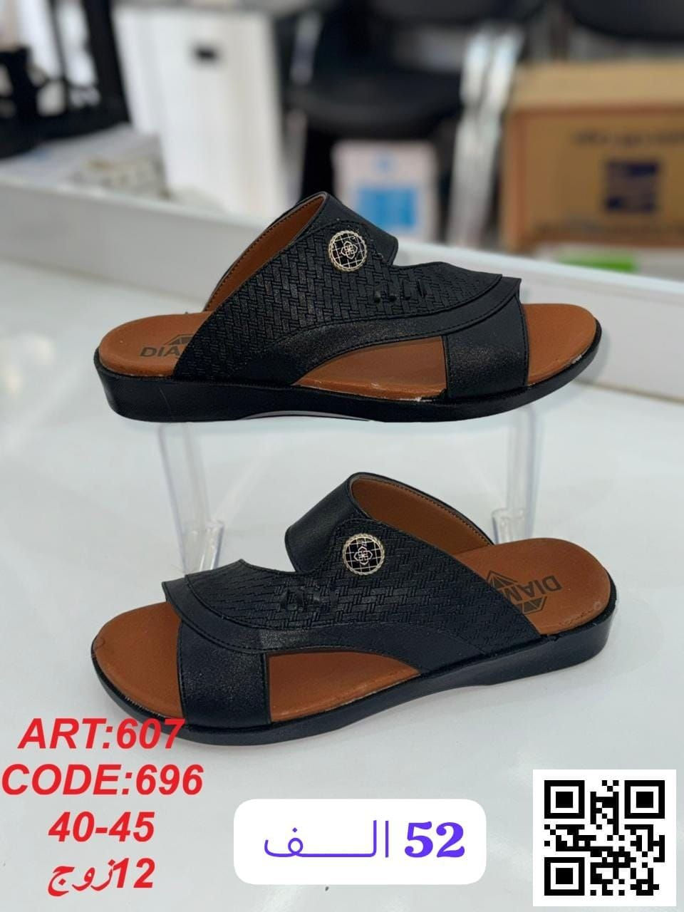 #فضلاوليس_امرا_متابعه_للبيج 

شحاطه رجـــــالــي دايموند طبي 

ســــــعــــر الــكارتون 52الــــــف 

تـــوصيل لــجميع المحافظات 🇮🇶

قناتنا ع التلگرام //
https://t.me/thqte30
للتواصل واتساب //***********
