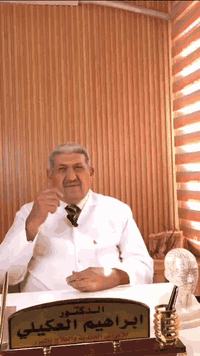 ✨ الدكتور ابراهيم العكيلي – الأمراض الجلدية والعلاج بالليزر ✨  للاستفس...