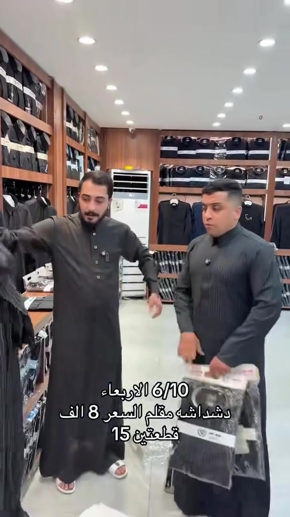 6/10 دشداشه مقلم السعر 8 الف قطعتين 15


**إذا كنت صاحب هذا الإعلان وتريد حذفه لأي سبب، رجاءا أرسل رسالة إلى الدعم الفني**